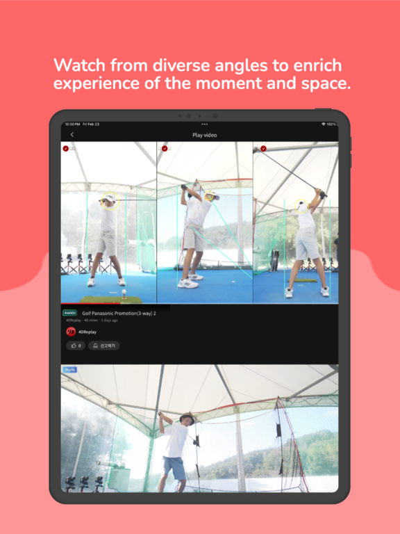 Screenshot #6 pour 4Dist