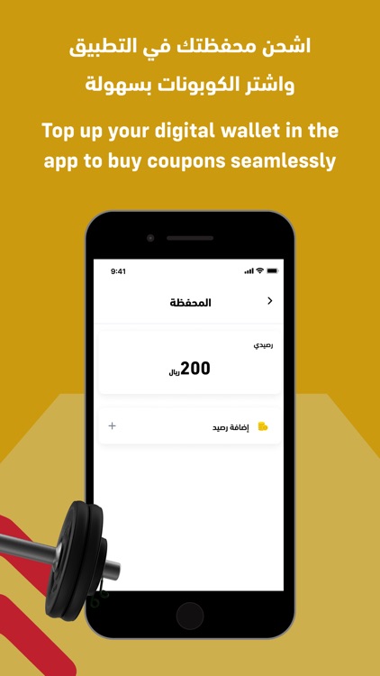 Tamayouz SEDCO screenshot-7