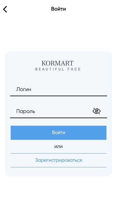 Kormart.kz Screenshot