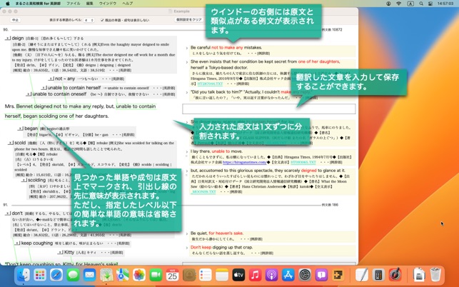 CotEditor -Text Editor for macOS