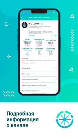Game screenshot TelegaLife apk