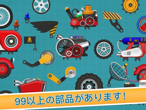 クールカーズ - 子供のためのレーシングゲームのおすすめ画像5