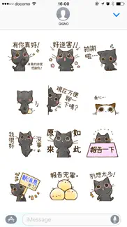 小萩黑貓。3～有禮貌的貓咪～ iphone screenshot 3