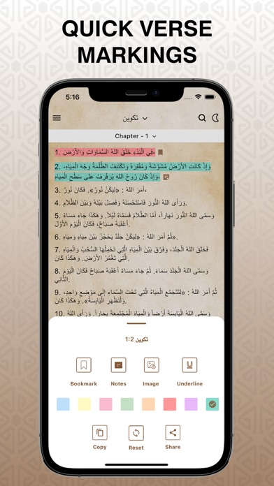 Screenshot 2 of Arabic Audio Bible Pro App