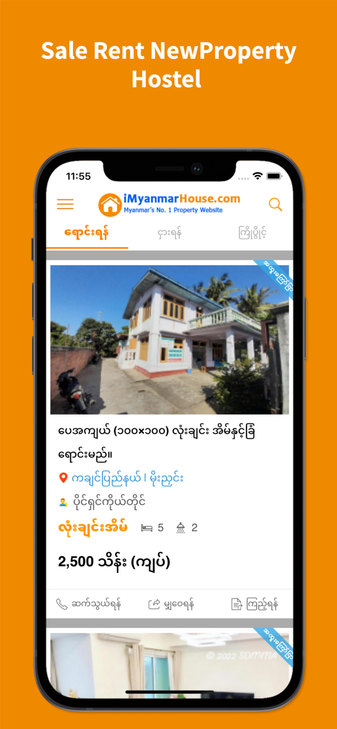 iMyanmarHouse