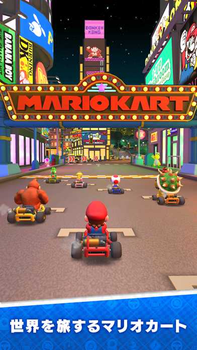 マリオカート ツアー screenshot1