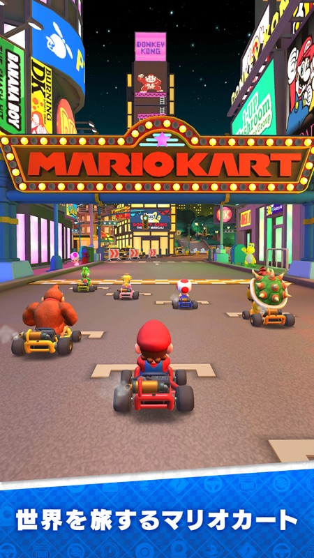 マリオカート ツアー screenshot 4