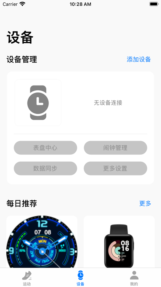 #2. 云蜂智联 (iOS) Podle: Zhongshan Xiangshan Automobile Rental Co., Ltd.