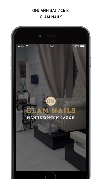 GLAM NAILS маникюрный салон