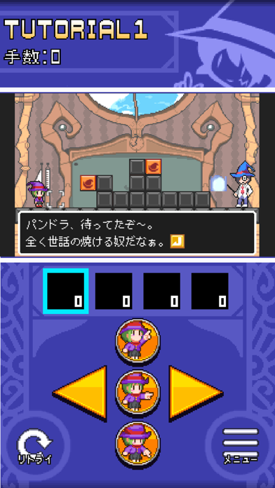 マジックブロック：パズルアクションのおすすめ画像1