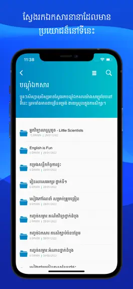 Game screenshot Duraseksa apk