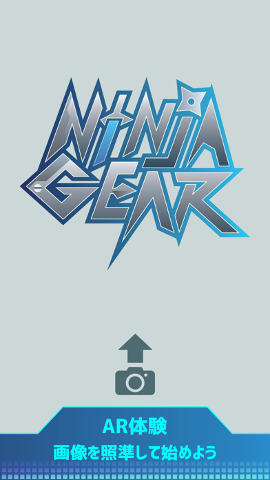 Ninja Gear ARのおすすめ画像2