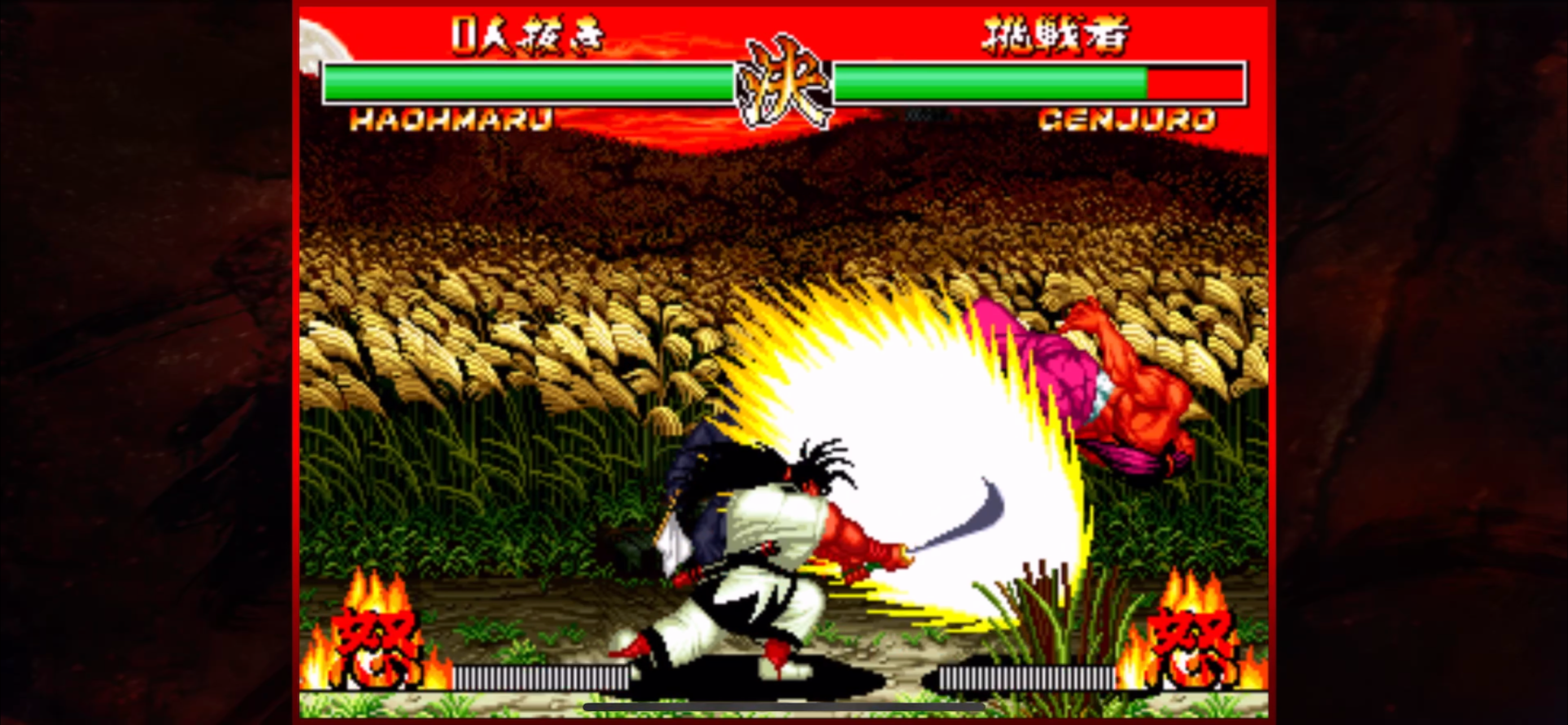 SAMURAI SHODOWN II