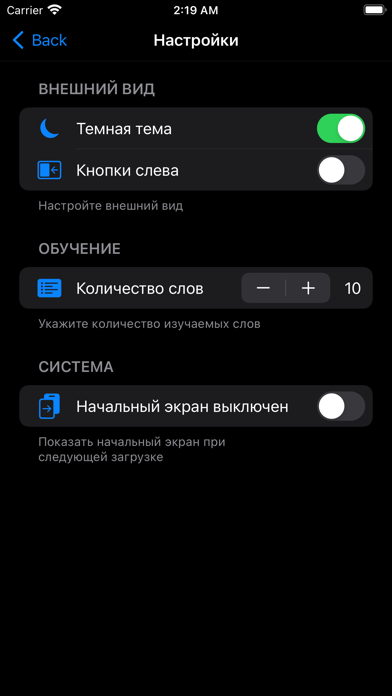 Laword Screenshot