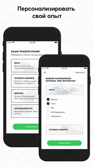 Скриншот йога для новичков - Lotus Flow на iPhone 6