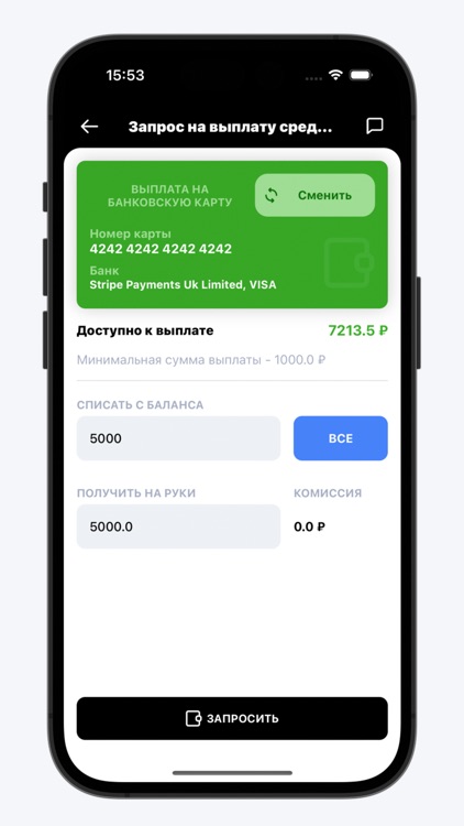 Центр Доставки screenshot-3