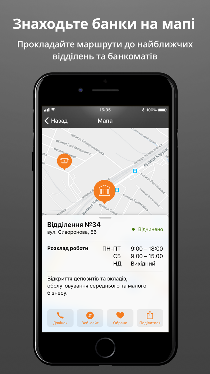 Банк Восток Бизнес