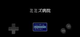 Game screenshot ミミズ病院 mod apk