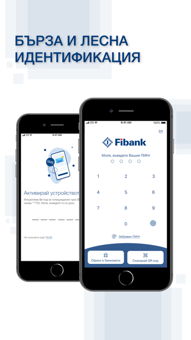 My Fibank Screenshot