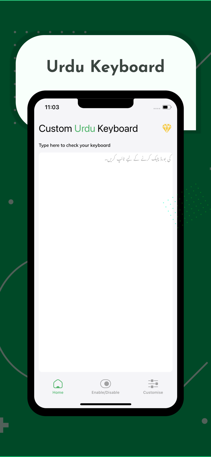 Custom Urdu Keyboard