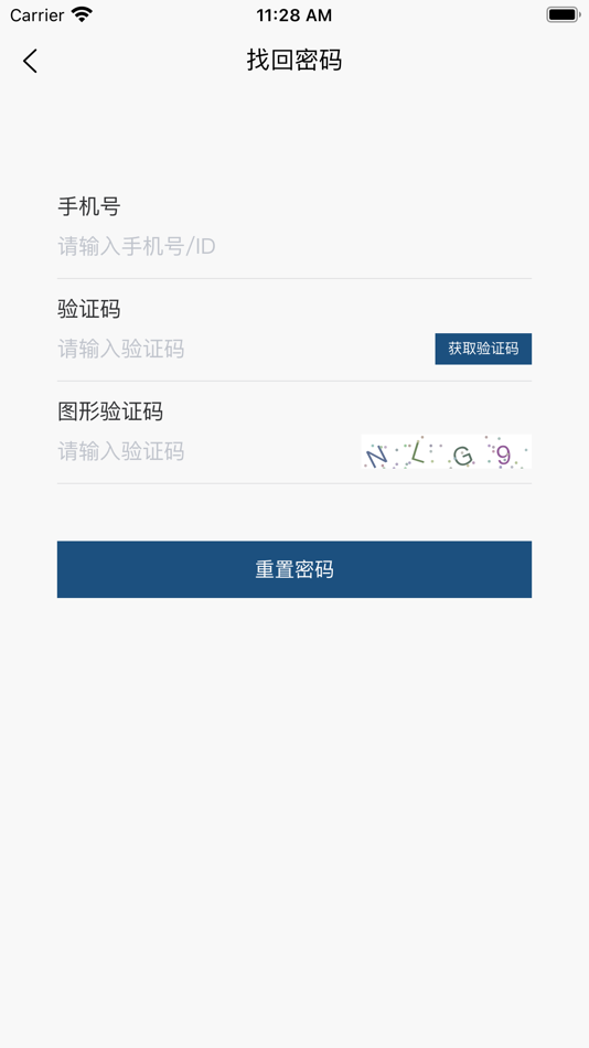 #3. 云绣娘 (iOS) 게시자: 微微 温