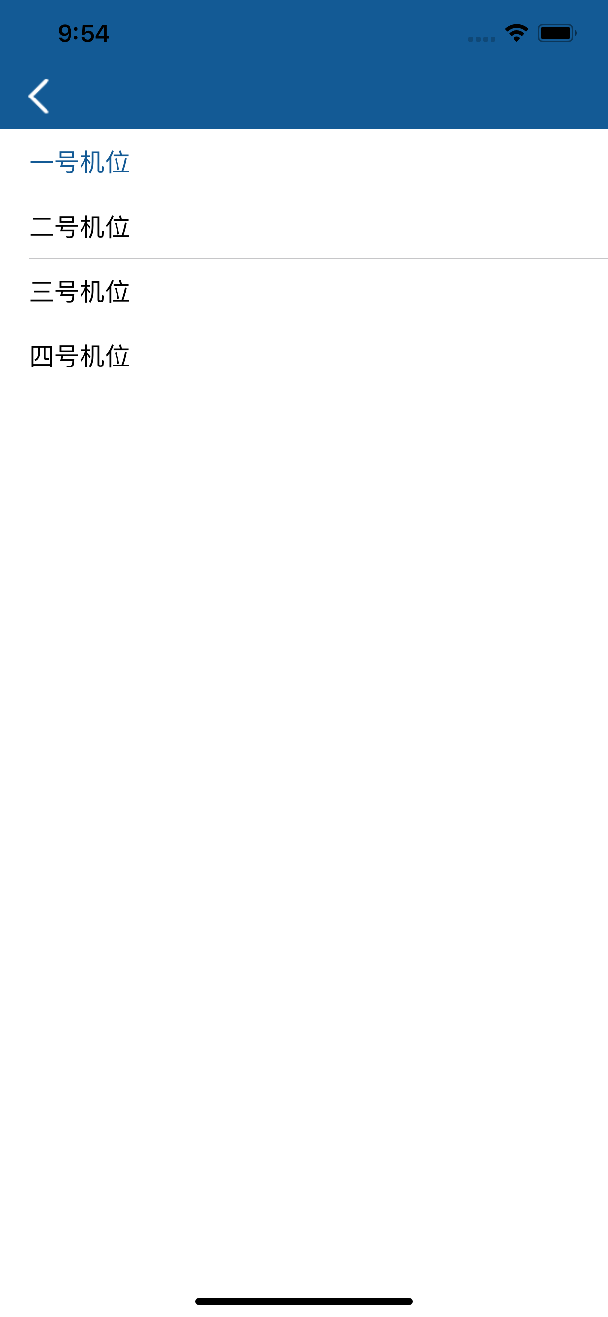 杰锐思智能检测