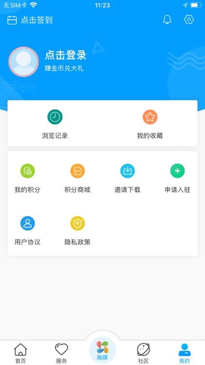 新沂融媒