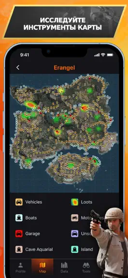 Game screenshot Mods, Maps & Skins for PUBG hack