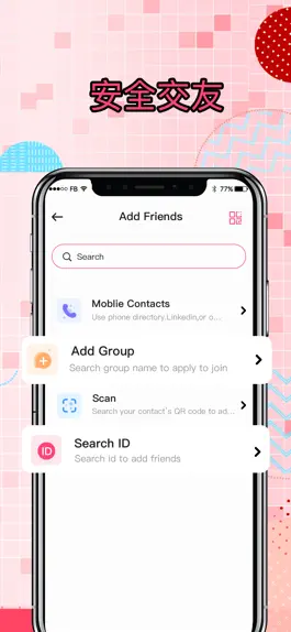 Game screenshot Feather Chat hack