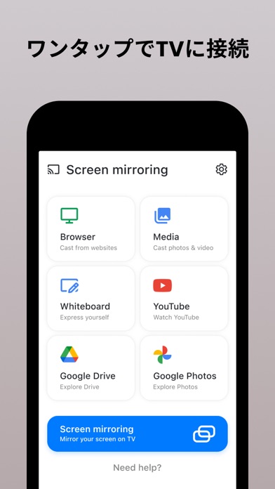 ミラーリング アプリ | Screen Mirroringのおすすめ画像5