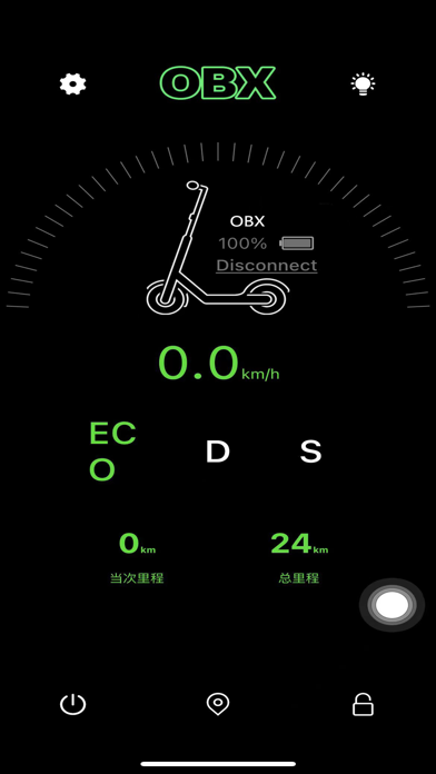 OBX Scooter Screenshot