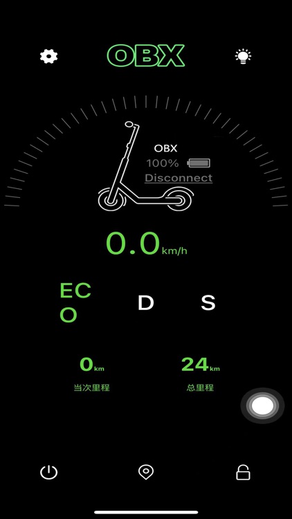 OBX Scooter screenshot-3