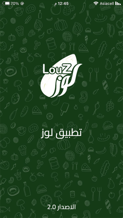 Louz App Screenshot