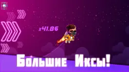 Game screenshot Краш лаки джет mod apk