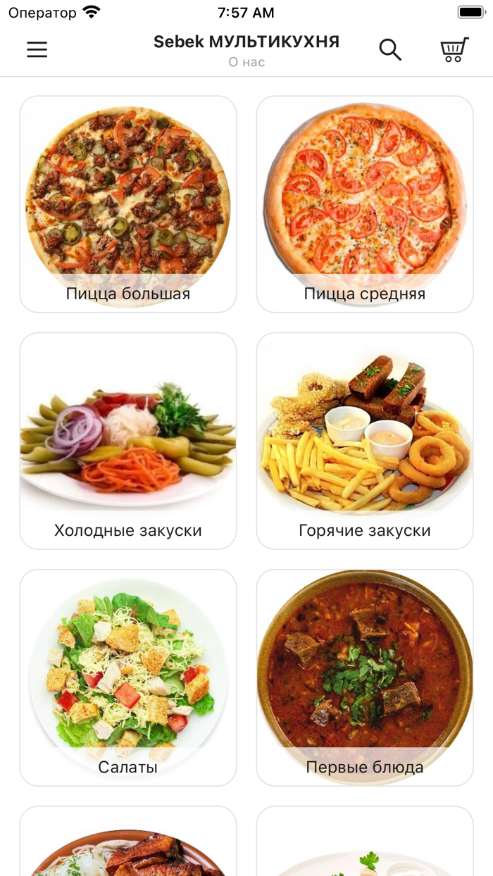 Sebek МУЛЬТИКУХНЯ