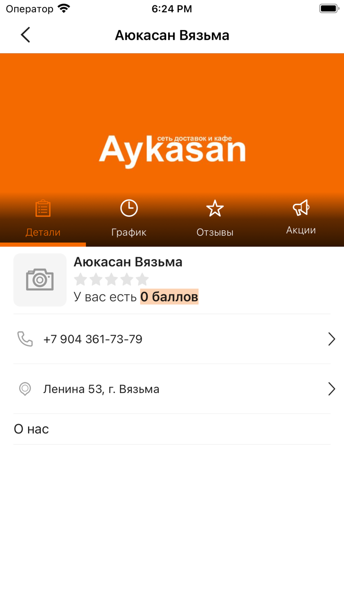 Aykasan RU