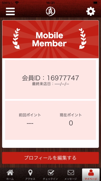 ホルモン・焼肉居酒屋まるしん。