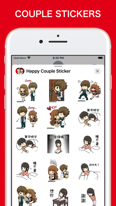 Happy Couple Sticker Screenshot
