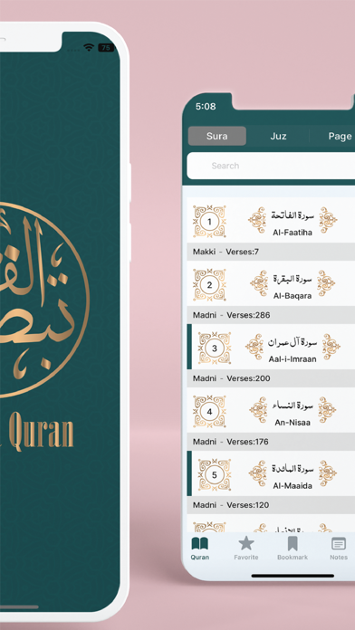 Quran Tabsera Screenshot