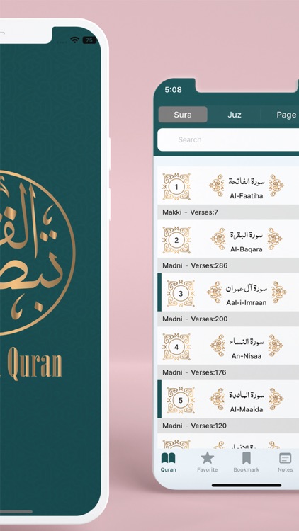 Quran Tabsera screenshot-3