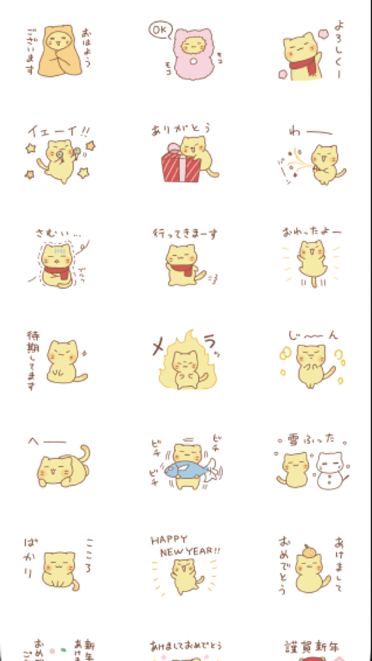 #1. nyanko new year (iOS) 由: masapp
