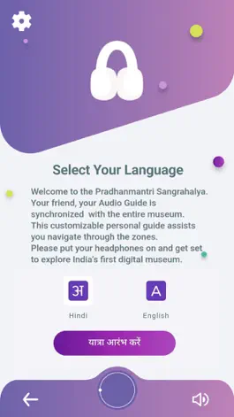 Game screenshot Audio Guide for visitors apk