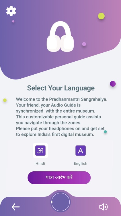 Audio Guide for visitors