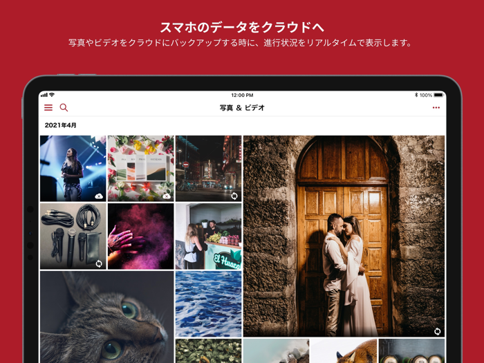 PicStorage ‐カメラのキタムラ クラウドサービス‐