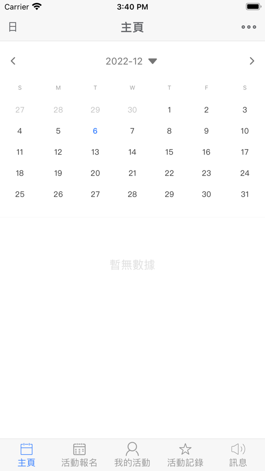 #2. LingOi (iOS) 由: Norray Resource Pty. Ltd.