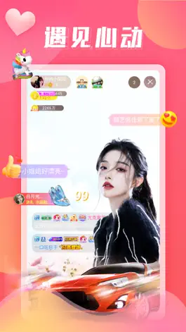 Game screenshot 乐多直播 apk