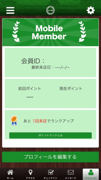 ユーカリの公式アプリ