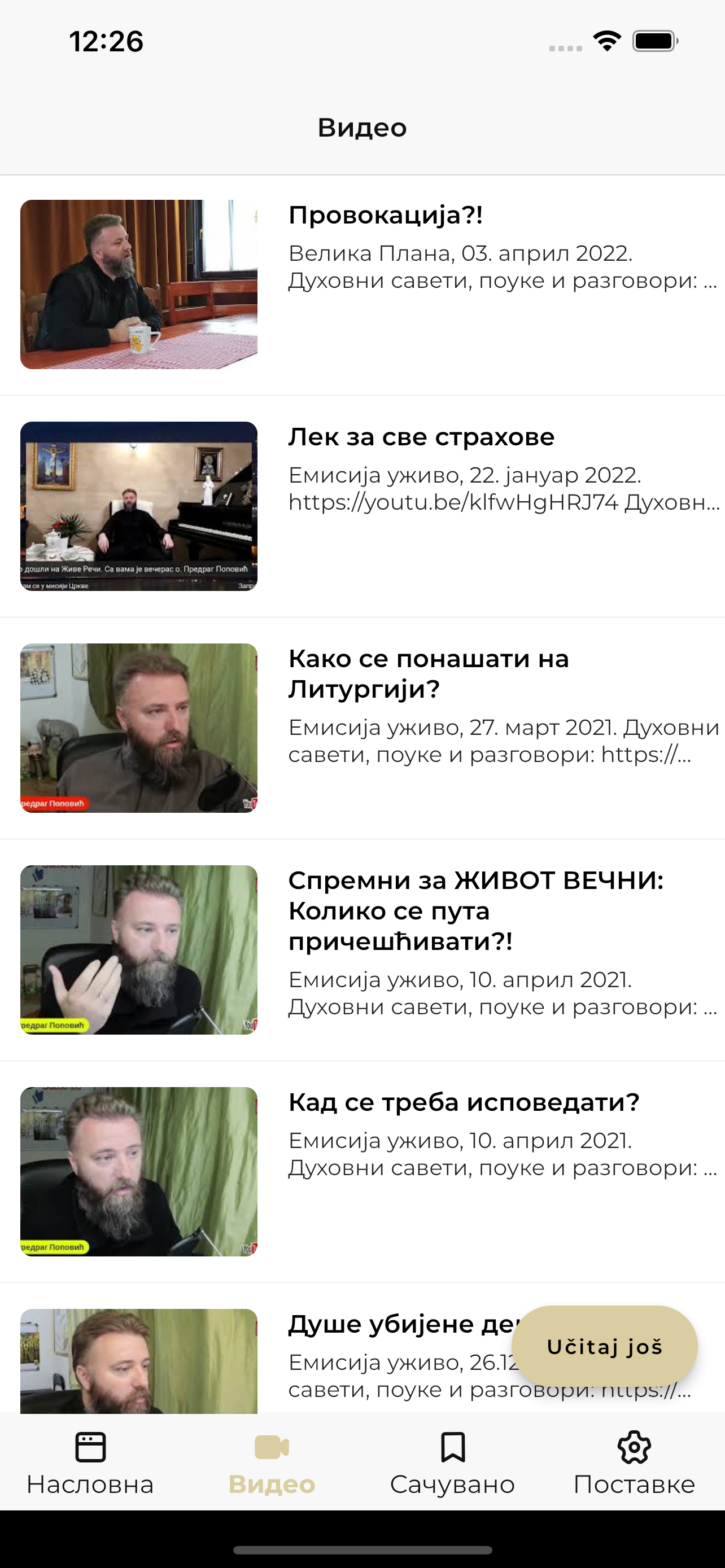 отац Предраг Поповић