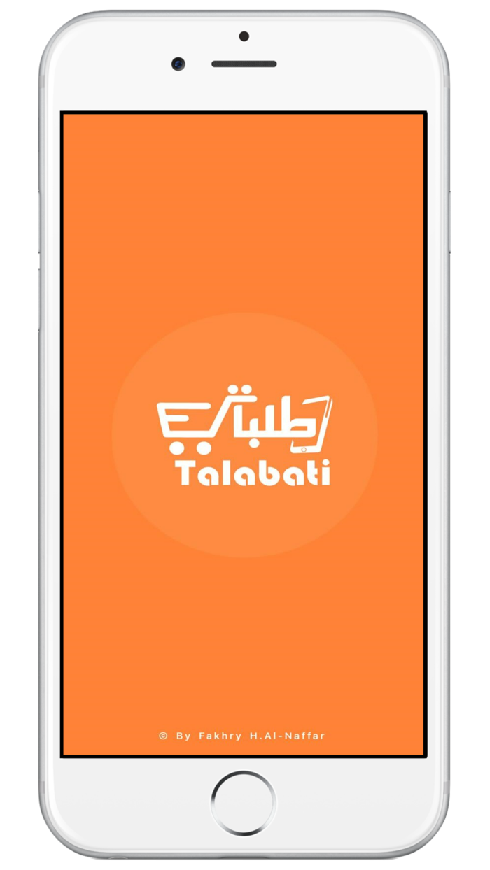 طلباتي - Talabati