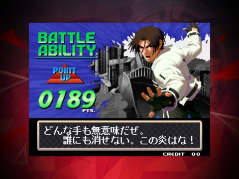 KOF 2000 アケアカNEOGEOのおすすめ画像4